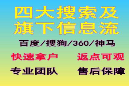百度推广季节性营销，案例分析