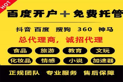 创业公司如何控制推广开户成本案例