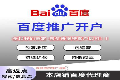 百度竞价托管公司案例分享：效果显著的投资